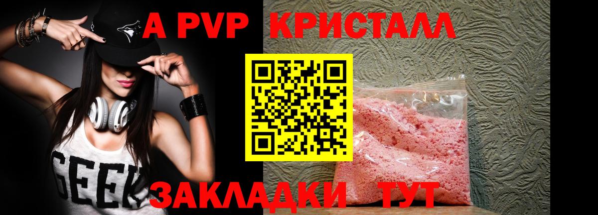 ГАШ Волжск