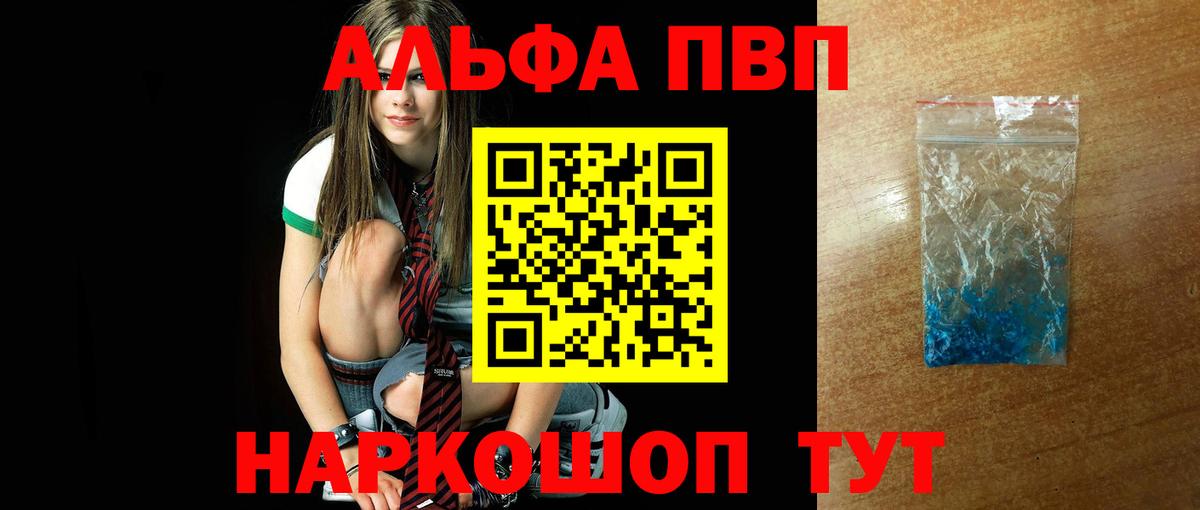 Alfa_PVP СК КРИС Волжск