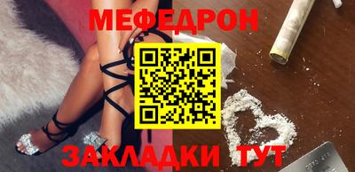 мефедрон VHQ Моздок