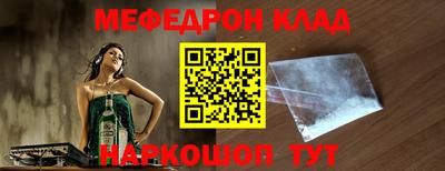 мефедрон VHQ Моздок