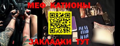 мефедрон VHQ Моздок