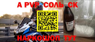 мефедрон VHQ Моздок