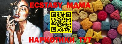 амф Можга