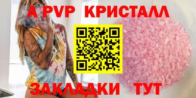 мефедрон VHQ Моздок