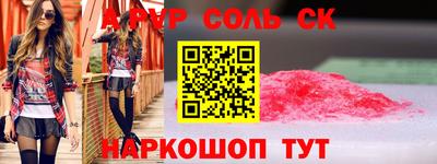 мефедрон VHQ Моздок