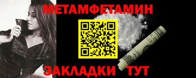 амф Можга