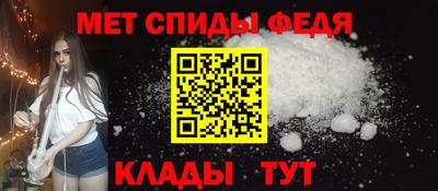 амф Можга