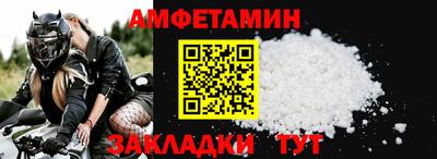 мефедрон VHQ Моздок