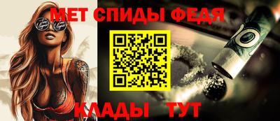 мефедрон VHQ Моздок