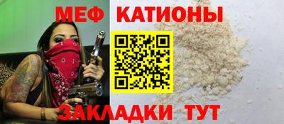 мефедрон VHQ Моздок