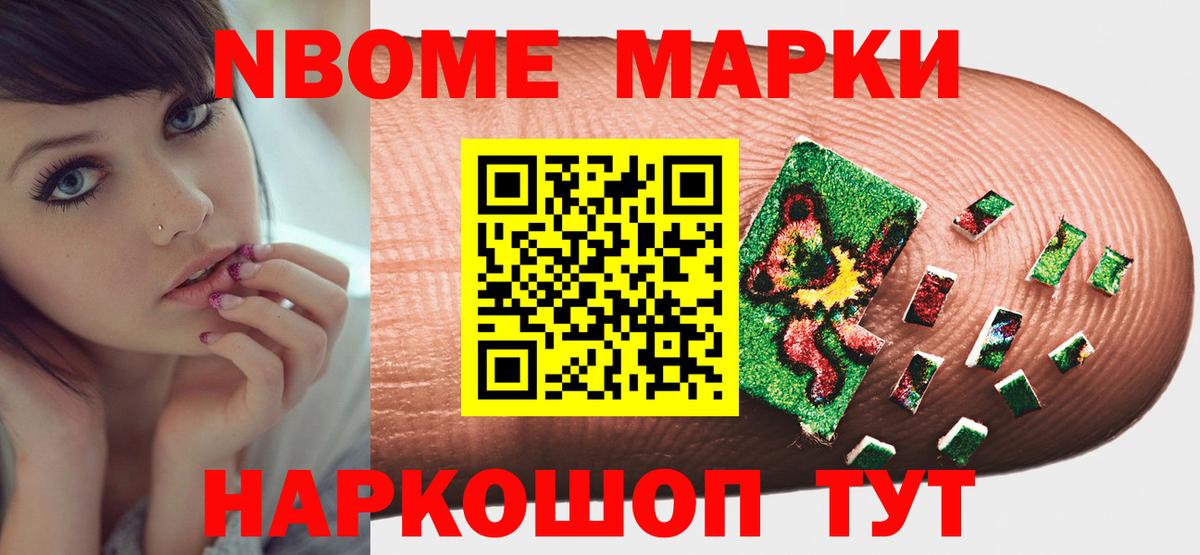 Волжск  ЛСД экстази ecstasy  МЕГА рабочий сайт  Вход с VPN 