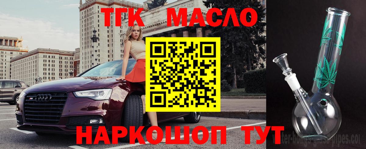 Гашиш  Гашиш  Канабис  Cocaine  Волжск  Меф кристаллы  Вход с VPN 