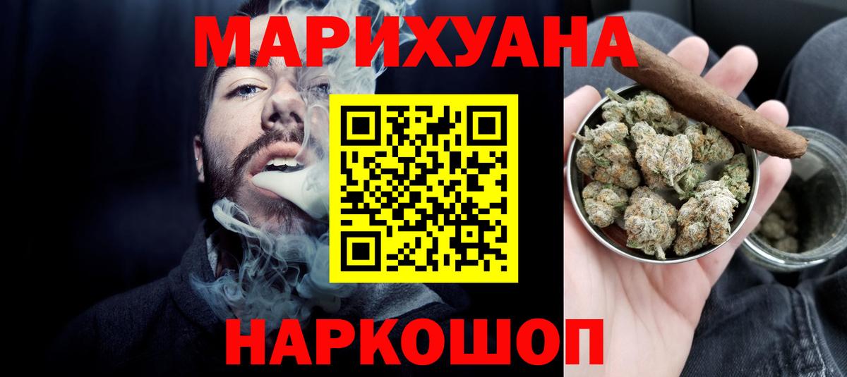 Волжск  Марихуана планчик  Вход с VPN  Конопля Amnesia  Бошки марихуана Amnesia 